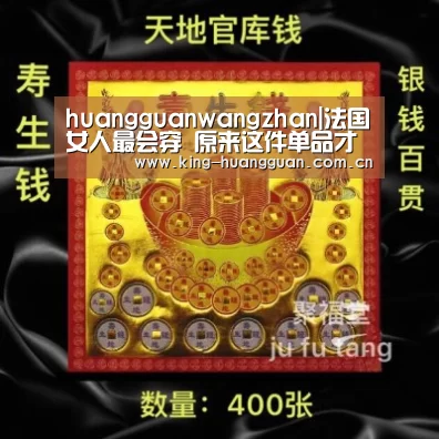 皇冠官方网