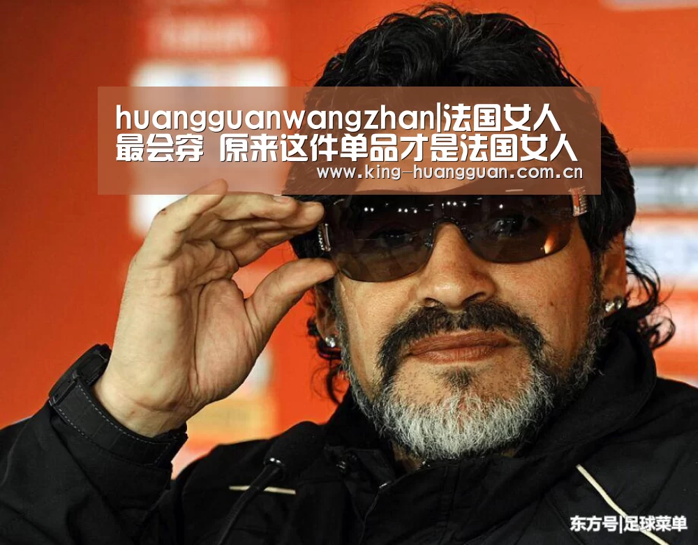 皇冠官方网