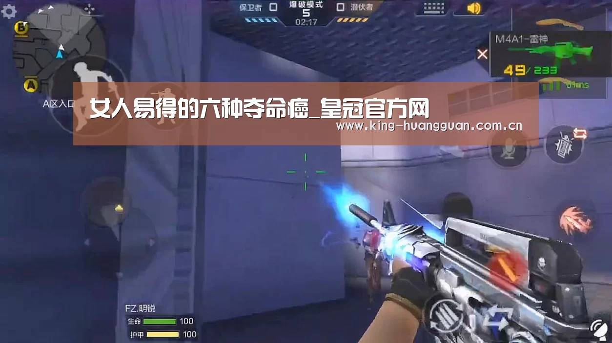 女人易得的六种夺命癌_皇冠官方网