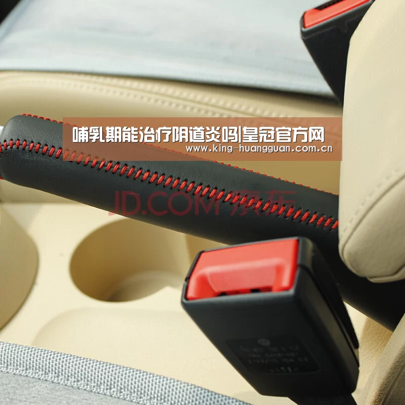 哺乳期能治疗阴道炎吗|皇冠官方网(图1) 皇冠官方网